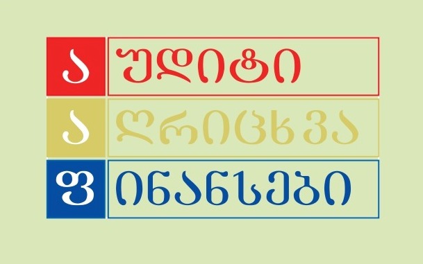 მსს ფასს 2015-ის კომენტარები: მე-13 განყოფილება „მარაგები“